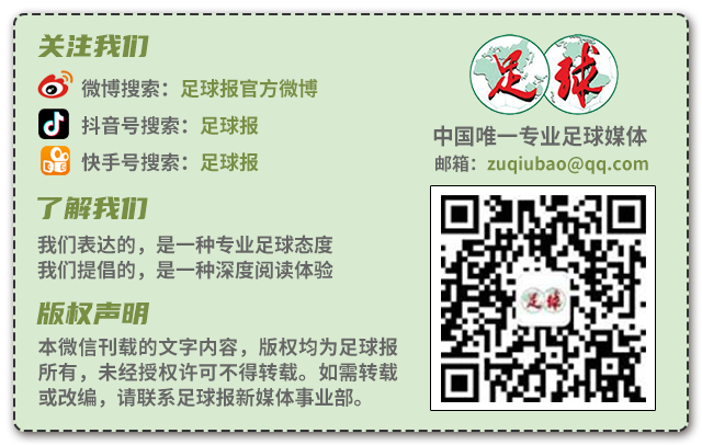 2026中冠联赛抽签揭晓80支队伍参赛，广东辽宁领