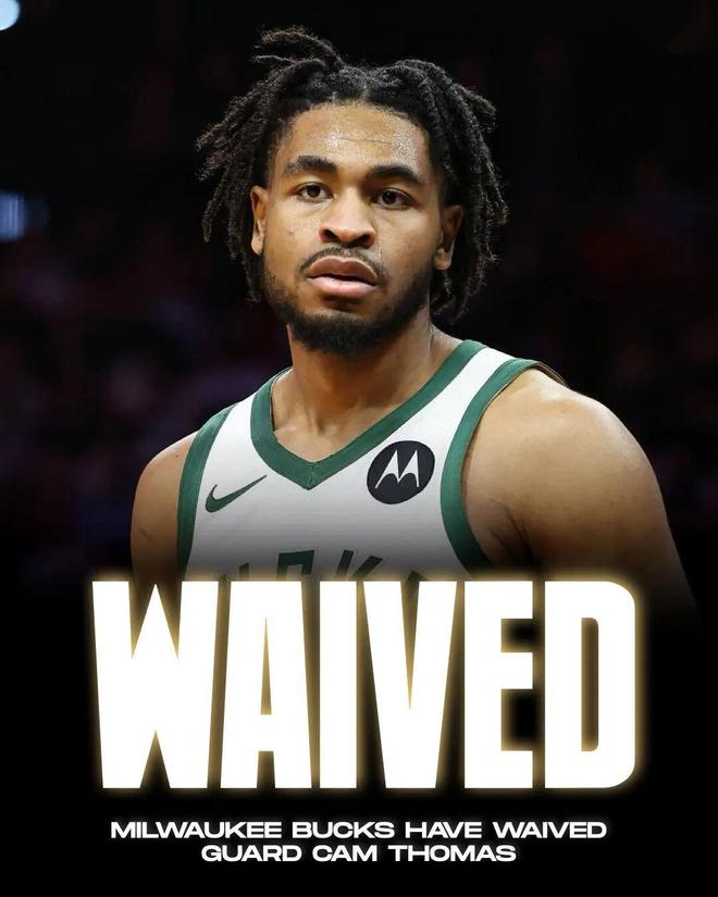 卡梅隆·托马斯NBA生涯遭重创 两次被裁后仅剩3