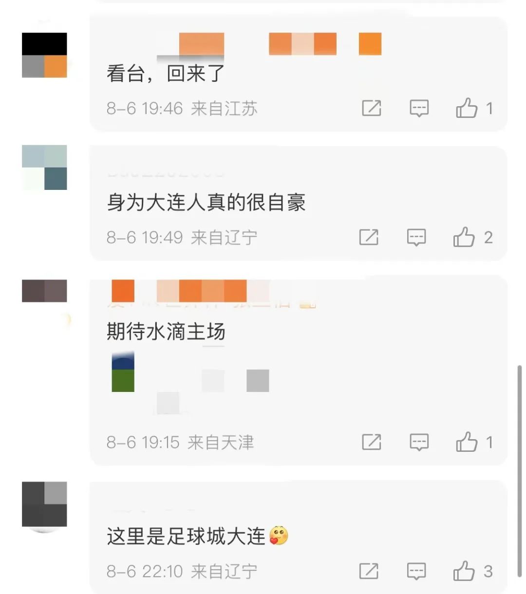 等待了979天的中超终于回家：主客场制重启点燃