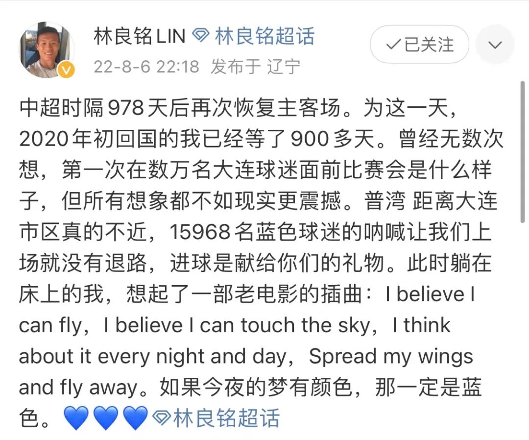 等待了979天的中超终于回家：主客场制重启点燃