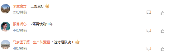 辽宁主场力克山西 李晓旭获外教盛赞防守端表现