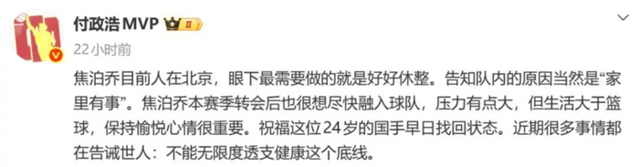 焦泊乔离队内幕曝光：杜