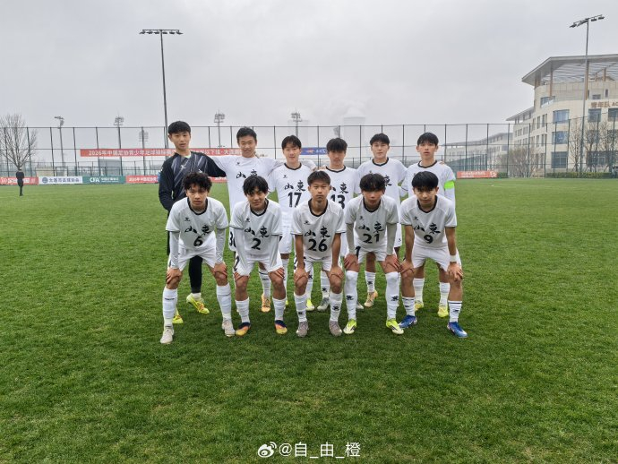 山东U18在2026年青少年足球锦标赛18岁以下组第二